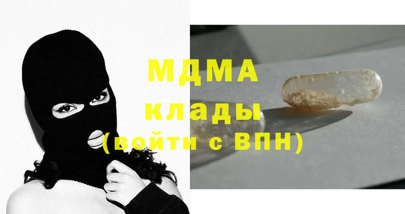 как найти   Володарск  блэк спрут вход  MDMA молли 